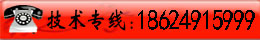 技術(shù)專(zhuān)線